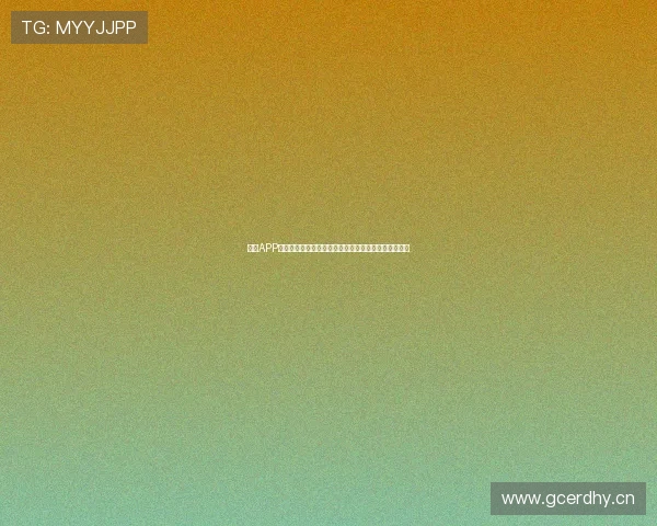 江南APP体育官网下载全面解析，畅享精彩赛事和最新体育资讯